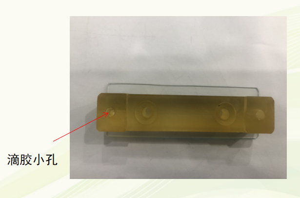 行業(yè)應用|光譜共焦位移傳感器在膠水方面的檢測